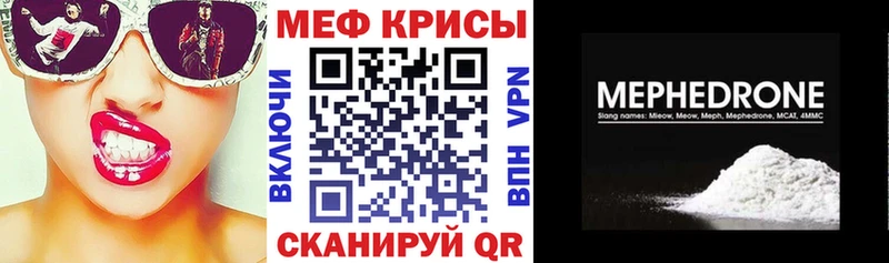 Наркошоп купить МДМА АМФ МЕФ A-PVP Канабис Звенигород