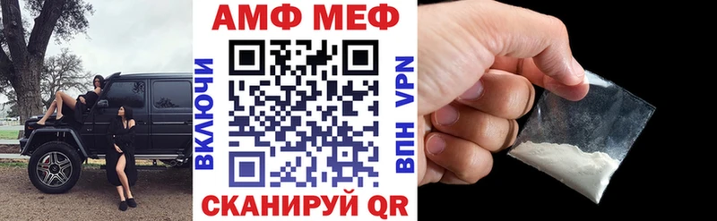 АМФЕТАМИН VHQ Купить закладки Звенигород