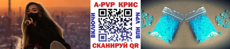 A PVP VHQ  Купить где  Звенигород 