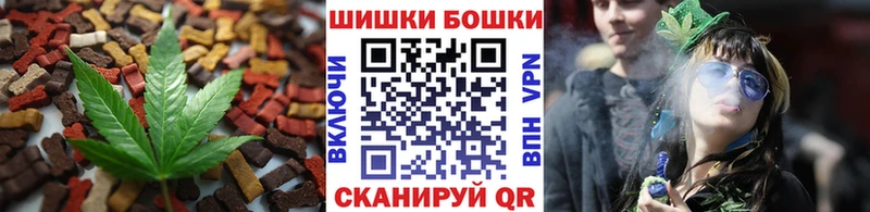 Печенье с ТГК марихуана  Купить закладки  Звенигород 