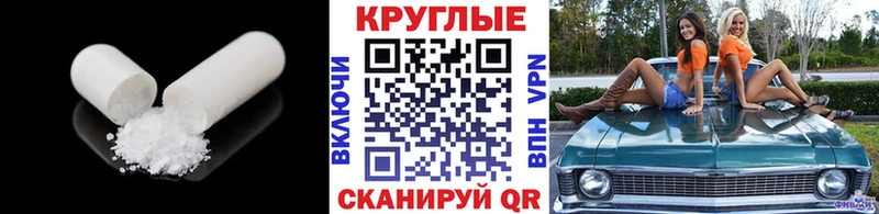 Купить закладки  Звенигород  ЭКСТАЗИ круглые 
