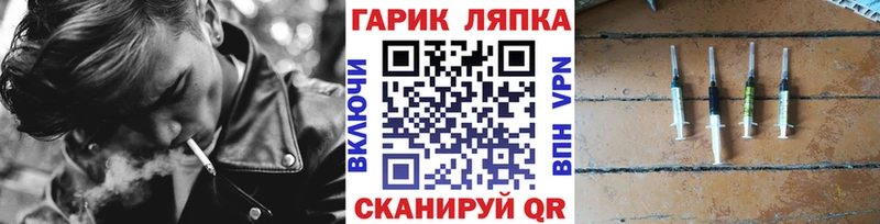 Гашиш гарик  Купить  Звенигород 