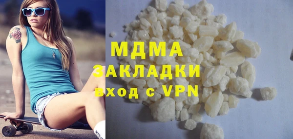 ALPHA-PVP Гусиноозёрск