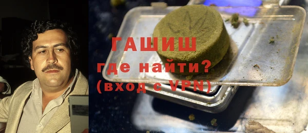 ALPHA-PVP Гусиноозёрск