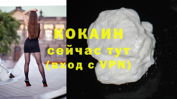 ALPHA-PVP Гусиноозёрск