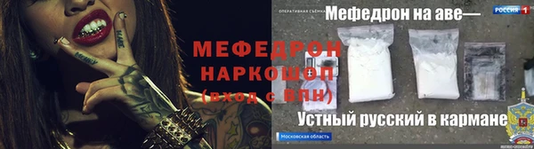 ALPHA-PVP Гусиноозёрск