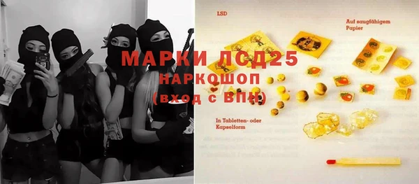 прущая мука Горно-Алтайск