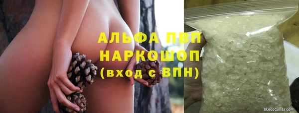 ALPHA-PVP Гусиноозёрск