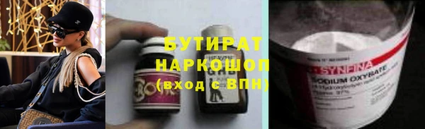 ГАЛЛЮЦИНОГЕННЫЕ ГРИБЫ Гусь-Хрустальный