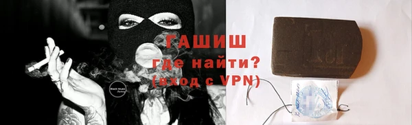 ALPHA-PVP Гусиноозёрск
