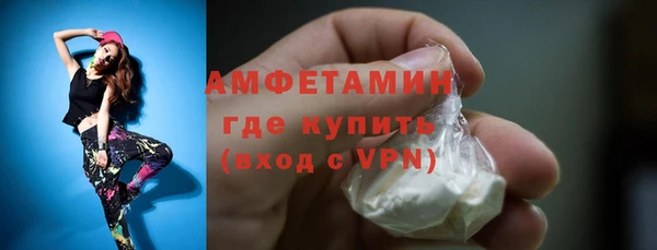 ALPHA-PVP Гусиноозёрск