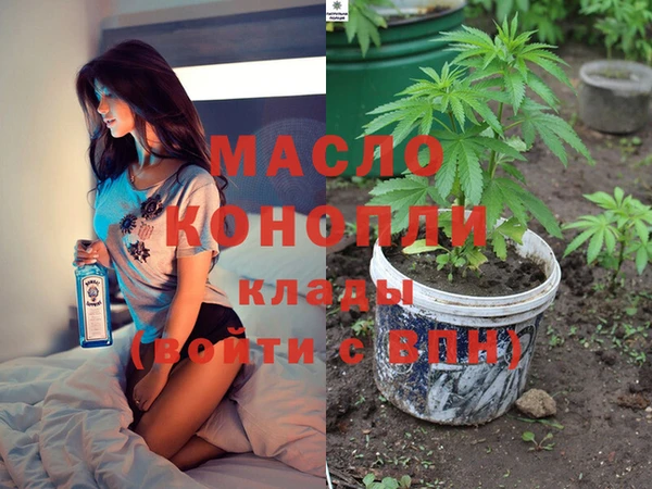 прущая мука Дмитров