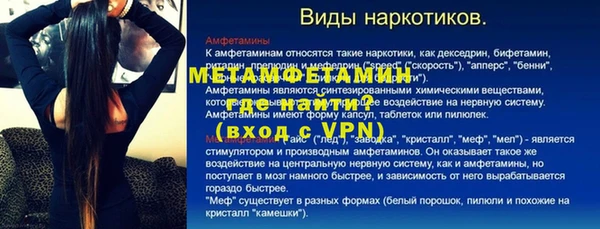 ALPHA-PVP Гусиноозёрск