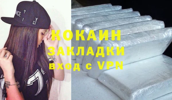 ALPHA-PVP Гусиноозёрск