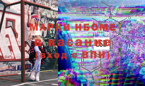 ALPHA-PVP Гусиноозёрск