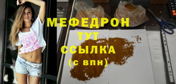 ГАЛЛЮЦИНОГЕННЫЕ ГРИБЫ Гусь-Хрустальный