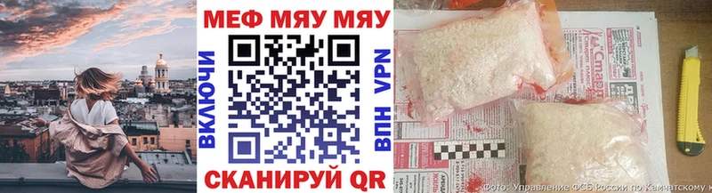 Купить  Звенигород  МЯУ-МЯУ кристаллы 