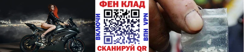 МЕТАМФЕТАМИН пудра  Купить закладки  Звенигород 
