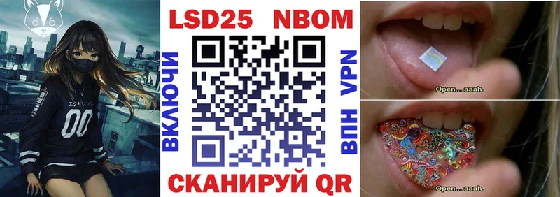 Наркотические марки 1500мкг  Купить где  Звенигород 