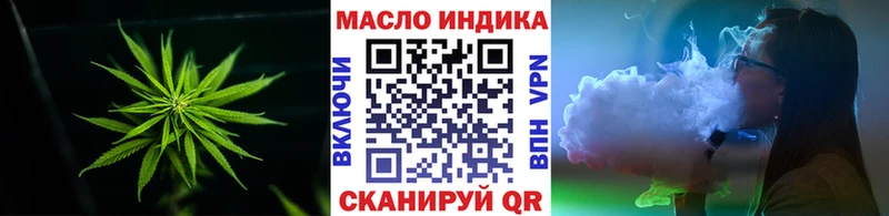 Купить где  Звенигород  Дистиллят ТГК вейп с тгк 